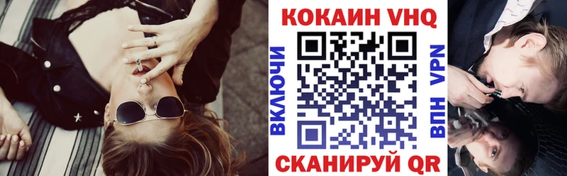 Наркотические вещества Острогожск кракен рабочий сайт  COCAIN  Меф мяу мяу  Каннабис  Гашиш  APVP  АМФЕТАМИН 
