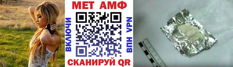 Amphetamine 98%  продажа наркотиков  Острогожск 