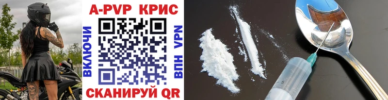 APVP СК  где продают   гидра как войти  Острогожск 
