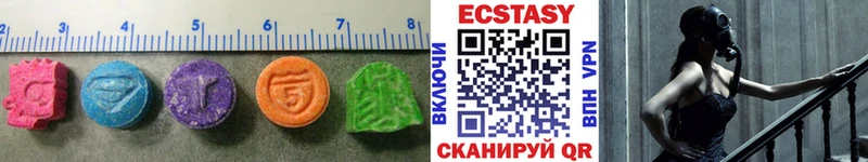 ЭКСТАЗИ 280мг  Острогожск 