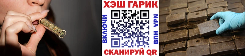 купить  цена  Острогожск  Гашиш Premium 