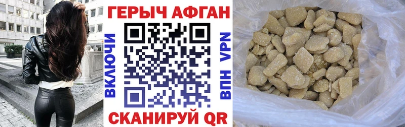 Героин белый  мега tor  Острогожск 