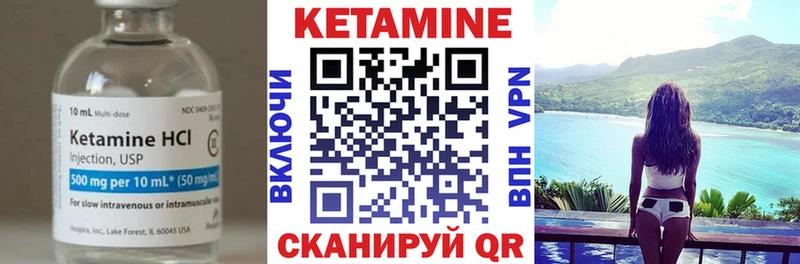 даркнет как зайти Острогожск КЕТАМИН ketamine даркнет сайт
