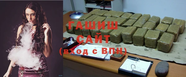 экстази Белоозёрский