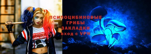 экстази Белоозёрский