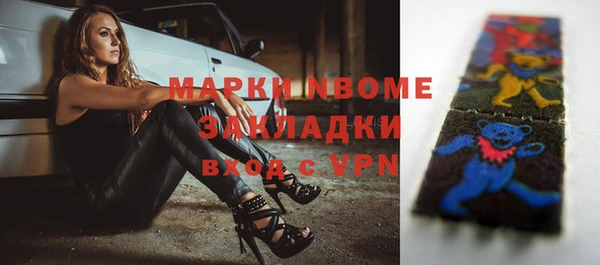 экстази Беломорск