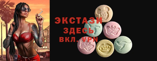 экстази Беломорск
