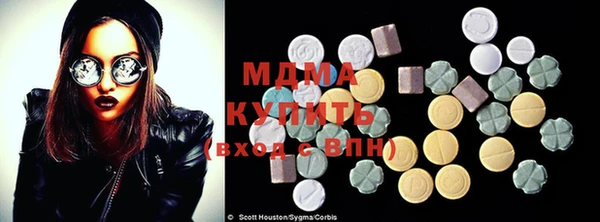 экстази Белоозёрский