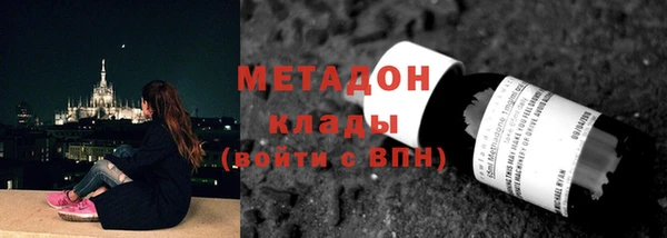 экстази Беломорск