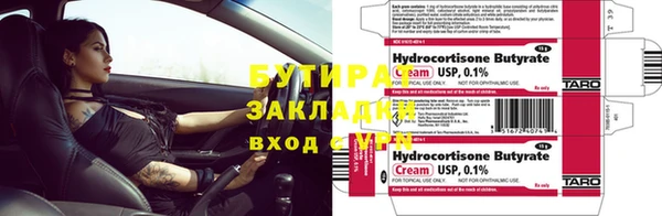 индика Белокуриха