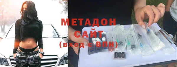 экстази Беломорск