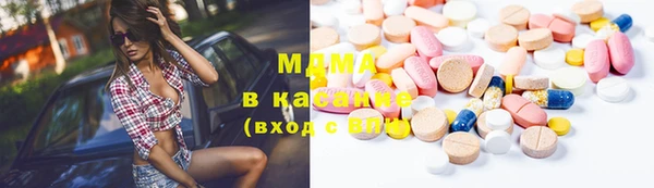 экстази Беломорск