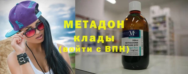 экстази Белоозёрский