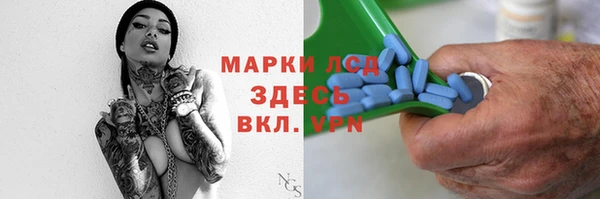 экстази Белоозёрский