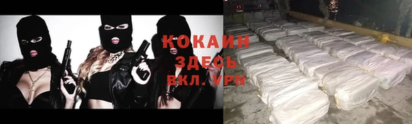 экстази Белоозёрский