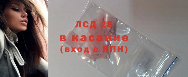 экстази Белоозёрский