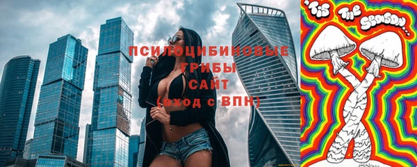 экстази Белоозёрский