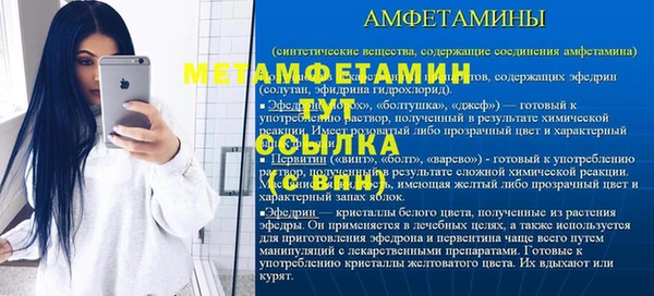 экстази Беломорск