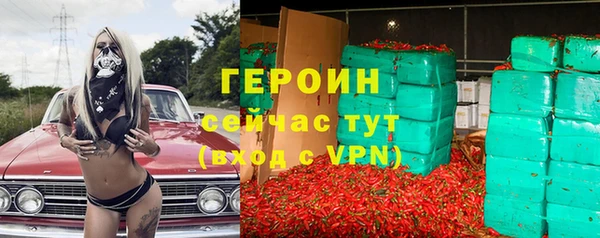 экстази Беломорск
