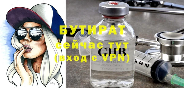 экстази Белоозёрский