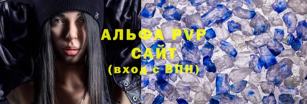 альфа пвп Корсаков
