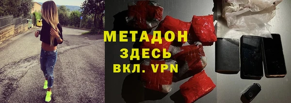 экстази Беломорск