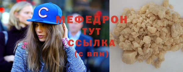 экстази Беломорск
