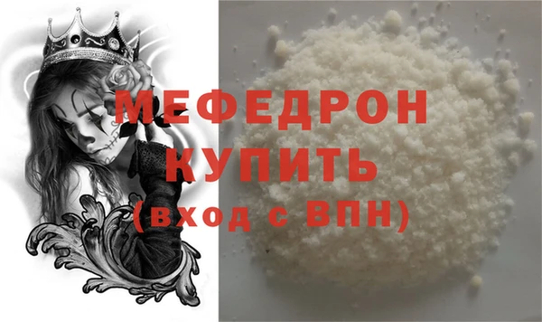 экстази Беломорск