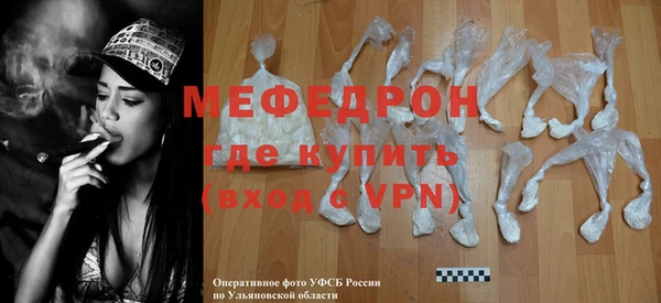 экстази Белоозёрский