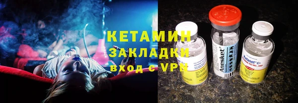 экстази Беломорск