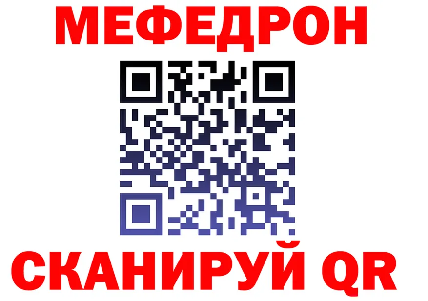 МЕФ VHQ маркетплейс площадка мега Острогожск