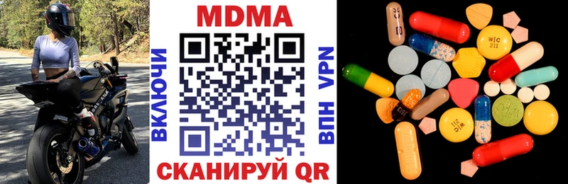 MDMA VHQ где продают Острогожск