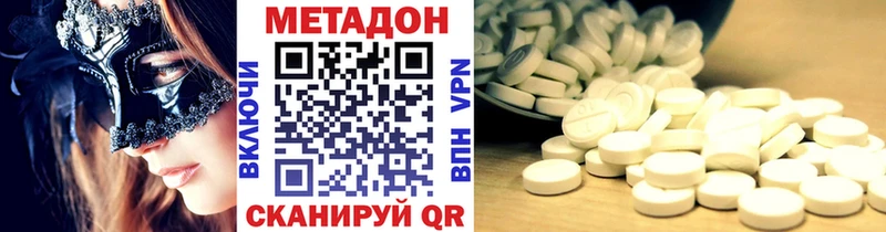 кракен ONION Острогожск Метадон VHQ купить