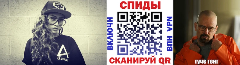 Первитин винт  Острогожск 