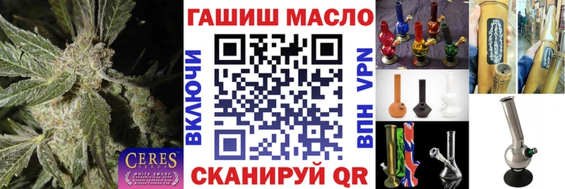 как найти   Острогожск  Дистиллят ТГК гашишное масло 